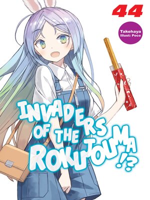 cover image of Invaders of the Rokujouma!? Volume 44